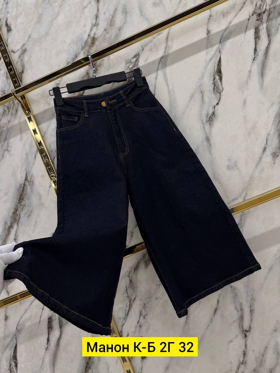 джинсы женские,широкие джинсы,джинсы оверсайз,брюки джинсы,джинсы широкие укороченные