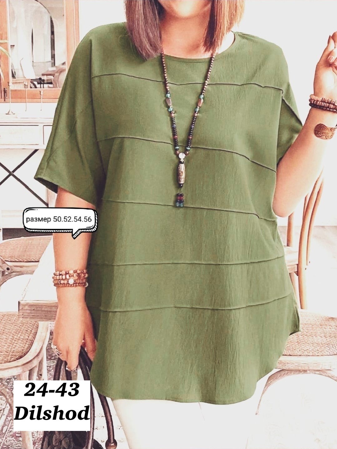 блузка женская,свободная блузка,женская блуза,женская кофта,