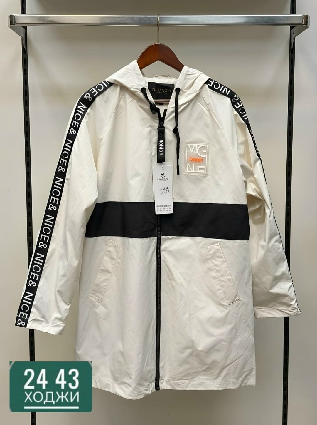 куртка женская,демисезонная куртка,женская демисезонная куртка,куртка,ветровка женская