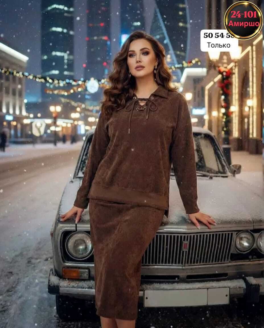 костюм с юбкой женский,теплый костюм с юбкой,костюм с юбкой,костюм кофта и юбка,стильный костюм с юбкой