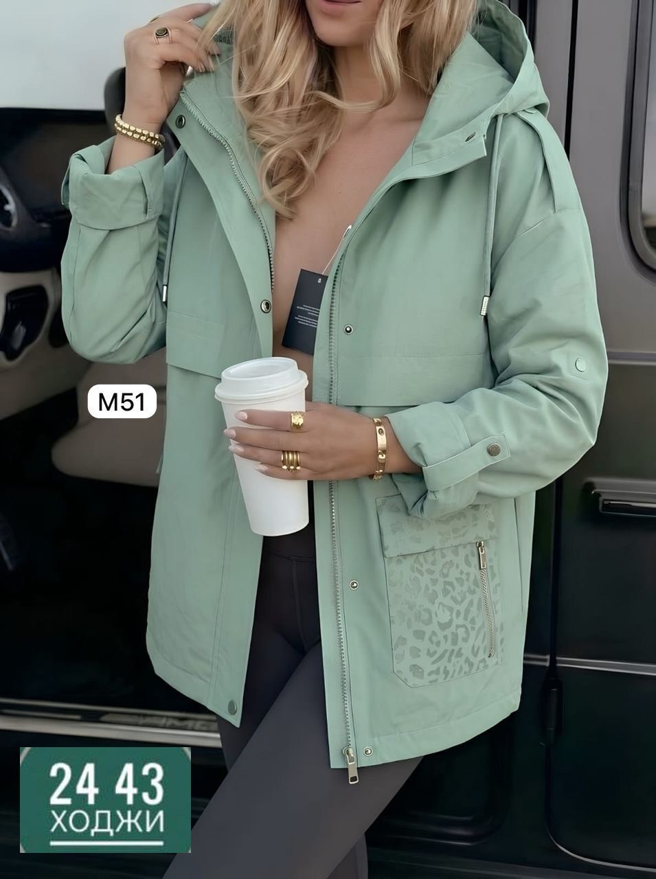 женская куртка,куртка удлиненная,куртка,женская куртка демисезонная,легкая куртка
