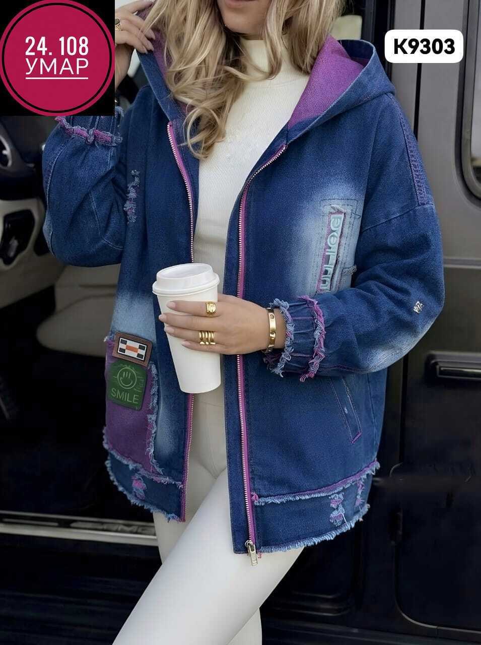 куртка джинсовая,женская джинсовая куртка,джинсовка куртка,куртка джинсовая джинсовка,модные джинсовые куртки 2026