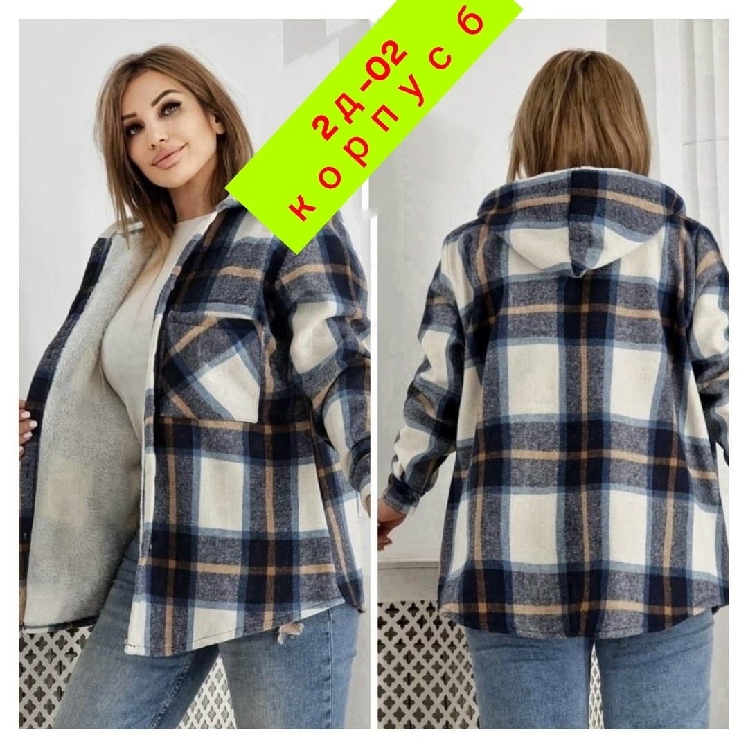 рубашка оверсайз теплая в клетку удлиненная amy store,рубашка теплая,рубашка оверсайз теплая в клетку,рубашка теплая на меху,рубашка женская в клетку теплая оверсайз