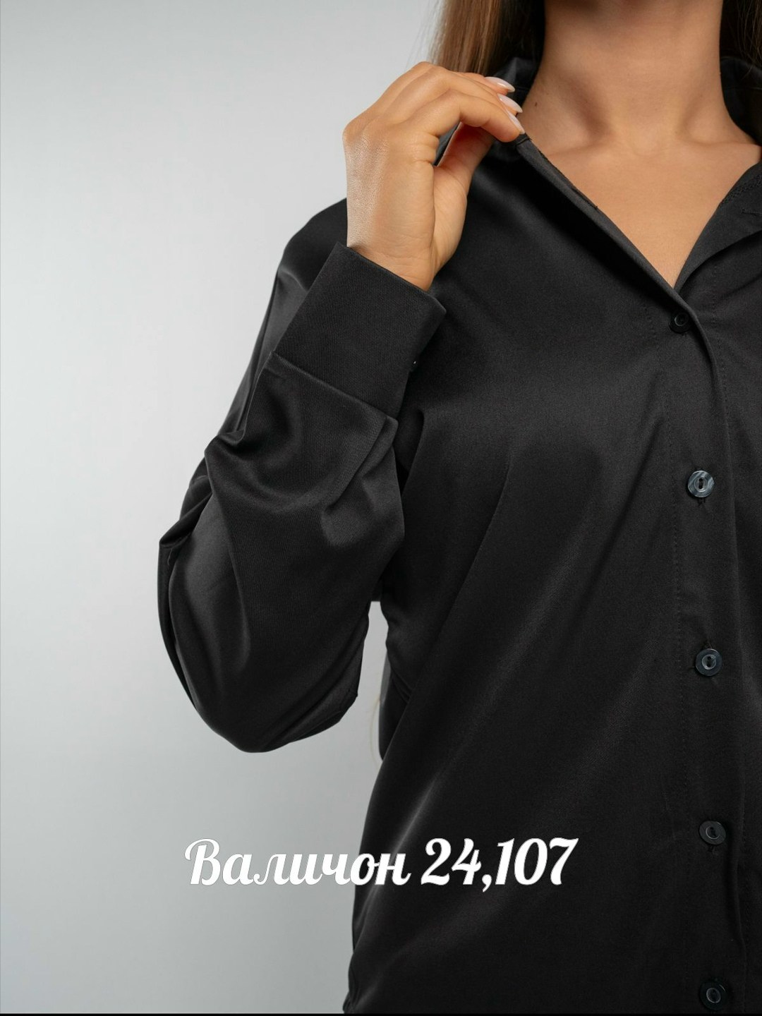 женская рубашка,рубашка женская оверсайз белая,рубашка женская оверсайз белая с принтом летняя,белая рубашка женская,блузка женская