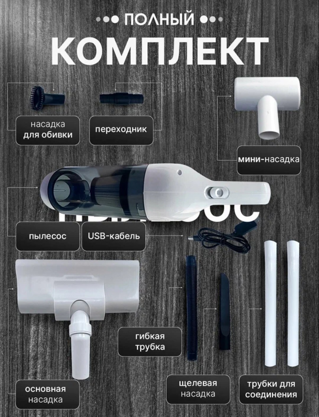 пылесос вертикальный беспроводной,пылесос вертикальный беспроводной 2 в 1 для дома и авто,компактный пылесос,беспроводной пылесос для автомобиля,пылесос вертикальный