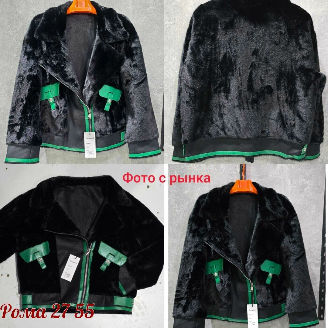 бомбер из норки,шуба бомбер из норки,норковый бомбер,укороченная меховая куртка,бомбер меховой
