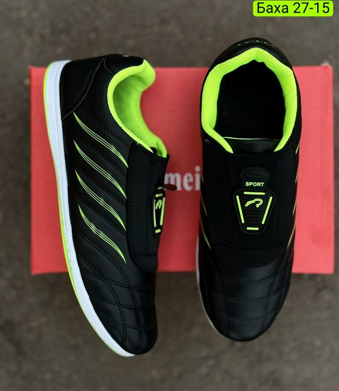 , футбольная,футбольные кроссовки,кроссовки,спортивная