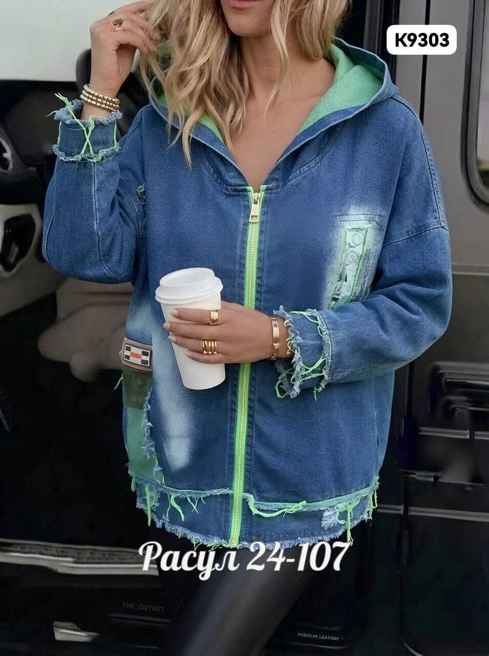 куртка джинсовая,куртка джинсовая женская,женская джинсовая куртка больших размеров с,куртка джинсовая удлиненная,женская куртка