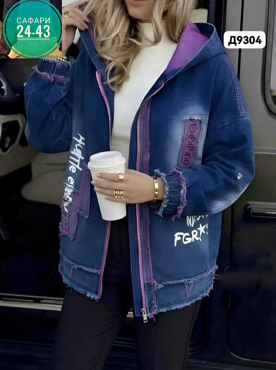 куртка женская джинсовая,джинсовая куртка,куртка женская,женская джинсовая куртка с капюшоном,джинсовая куртка с капюшоном