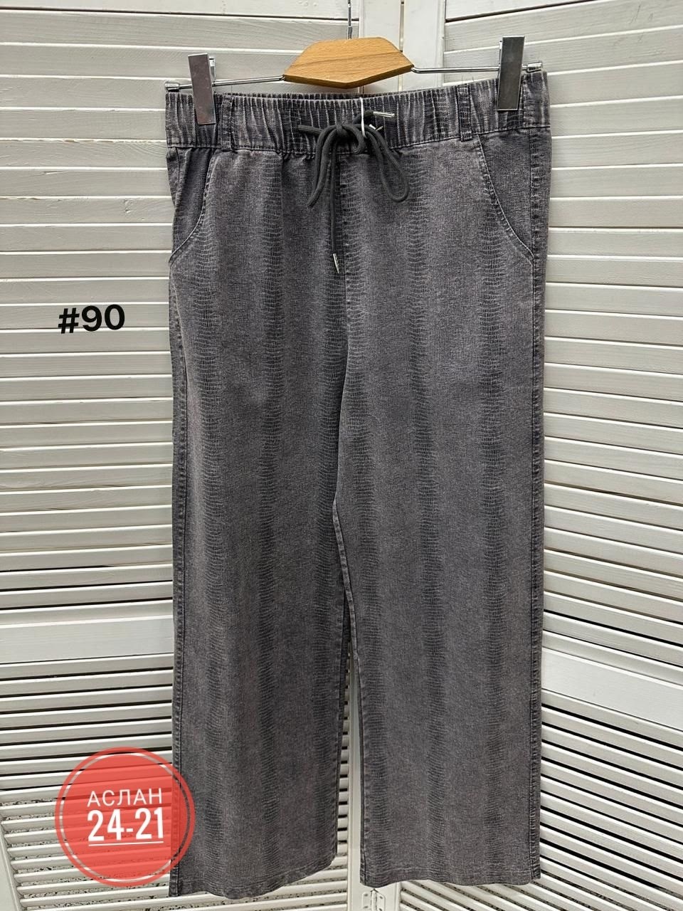джинсы палаццо,джинсы женские,брюки джинсы штаны арт. 11528247,джинсы женский the80`s серый палаццо,джинсы багги женские широкие
