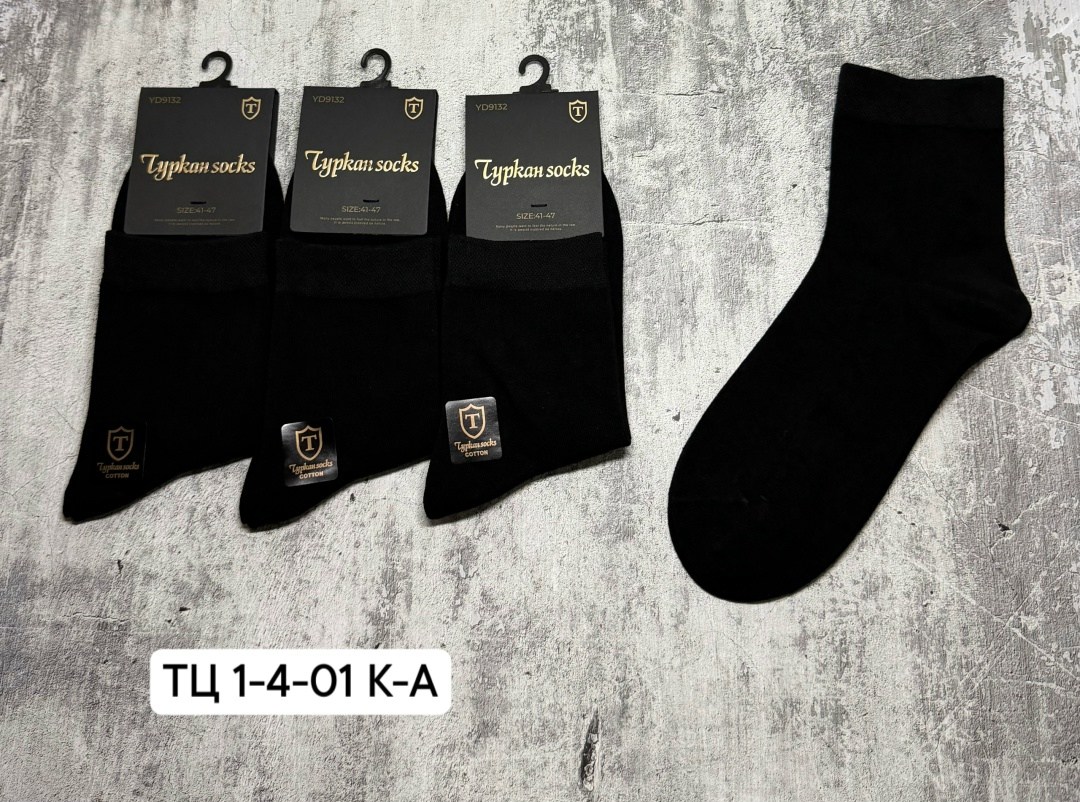мужские носки turkan,носки мужские,комплект носки мужские,носки мужские карабелли,носки туркан
