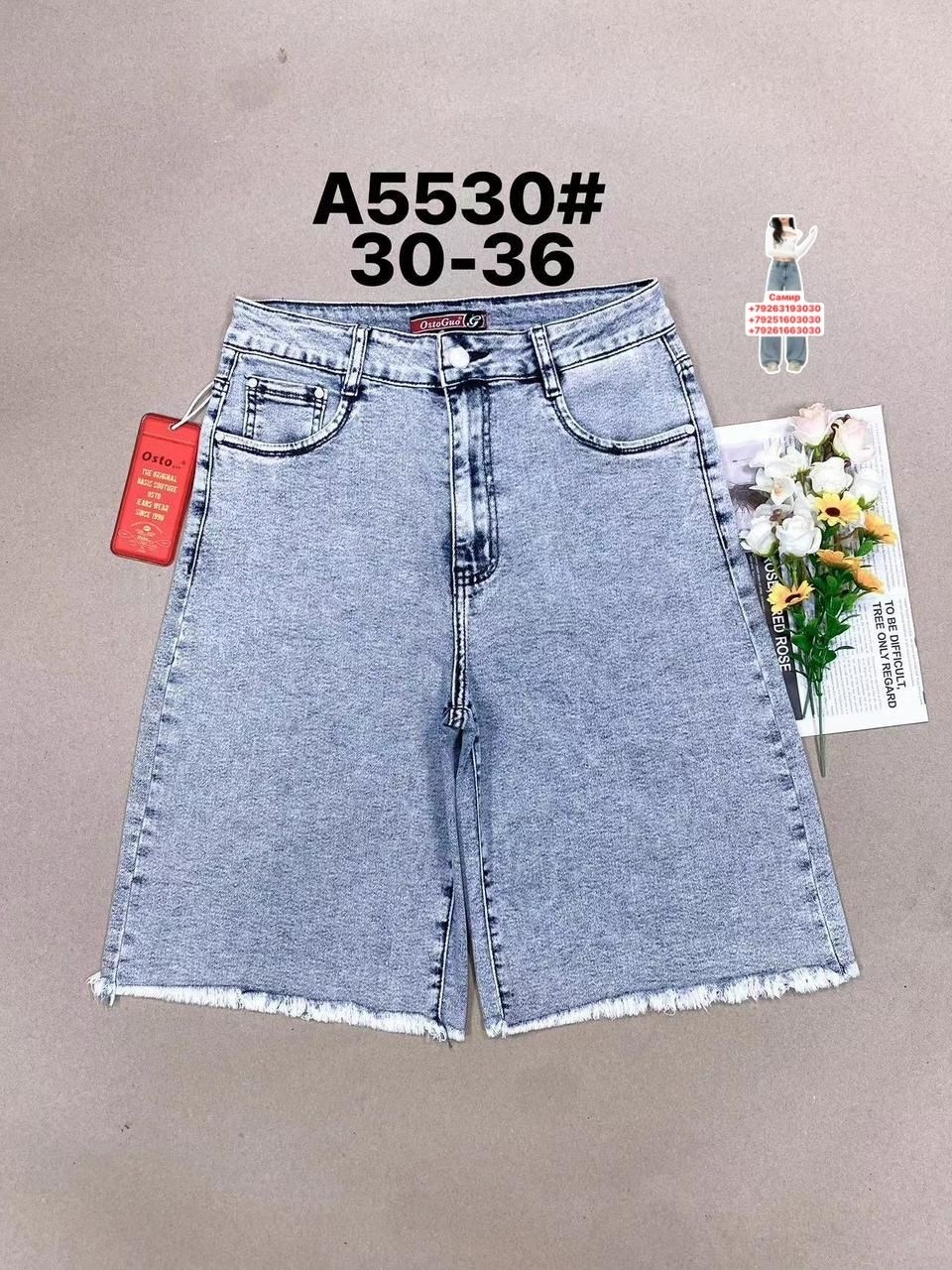 женские джинсовые шорты,джинсовые шорты,женские шорты,джинсовые шорты 2026 женские,шорты бриджи