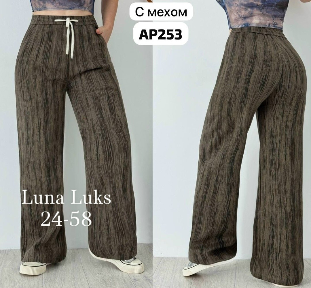 штаны женские теплые,брюки бриджи,женские брюки,повседневные брюки,штаны из хлопка