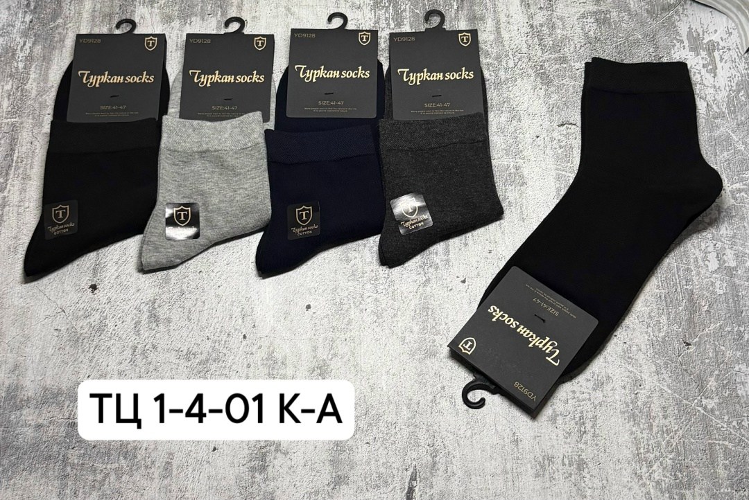 носки мужские,носки мужские 10 пар,мужские носки turkan,комплект носки мужские,носки мужские туркан