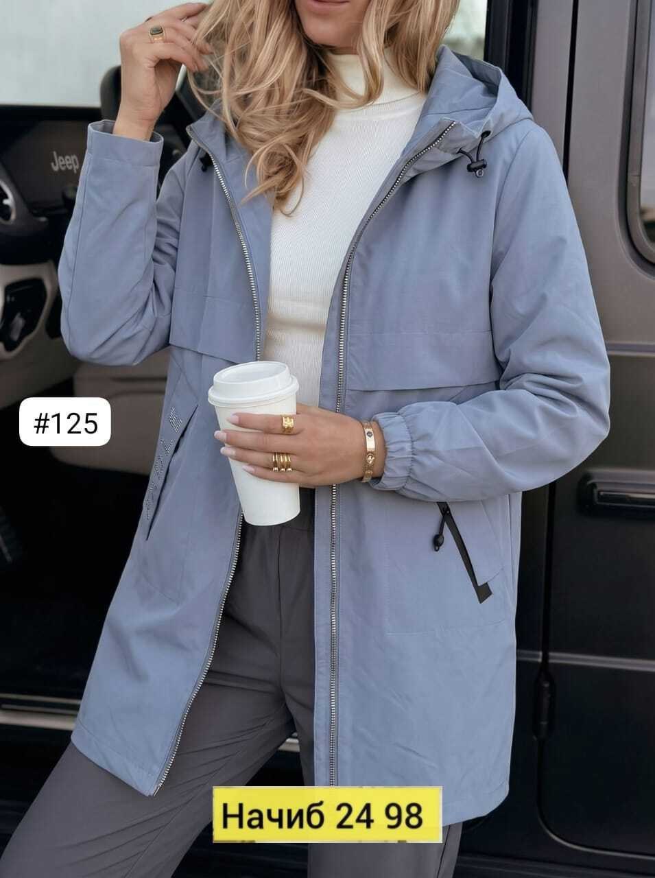 куртка женская,куртка удлиненная,ветровка женская,женская демисезонная куртка,куртка