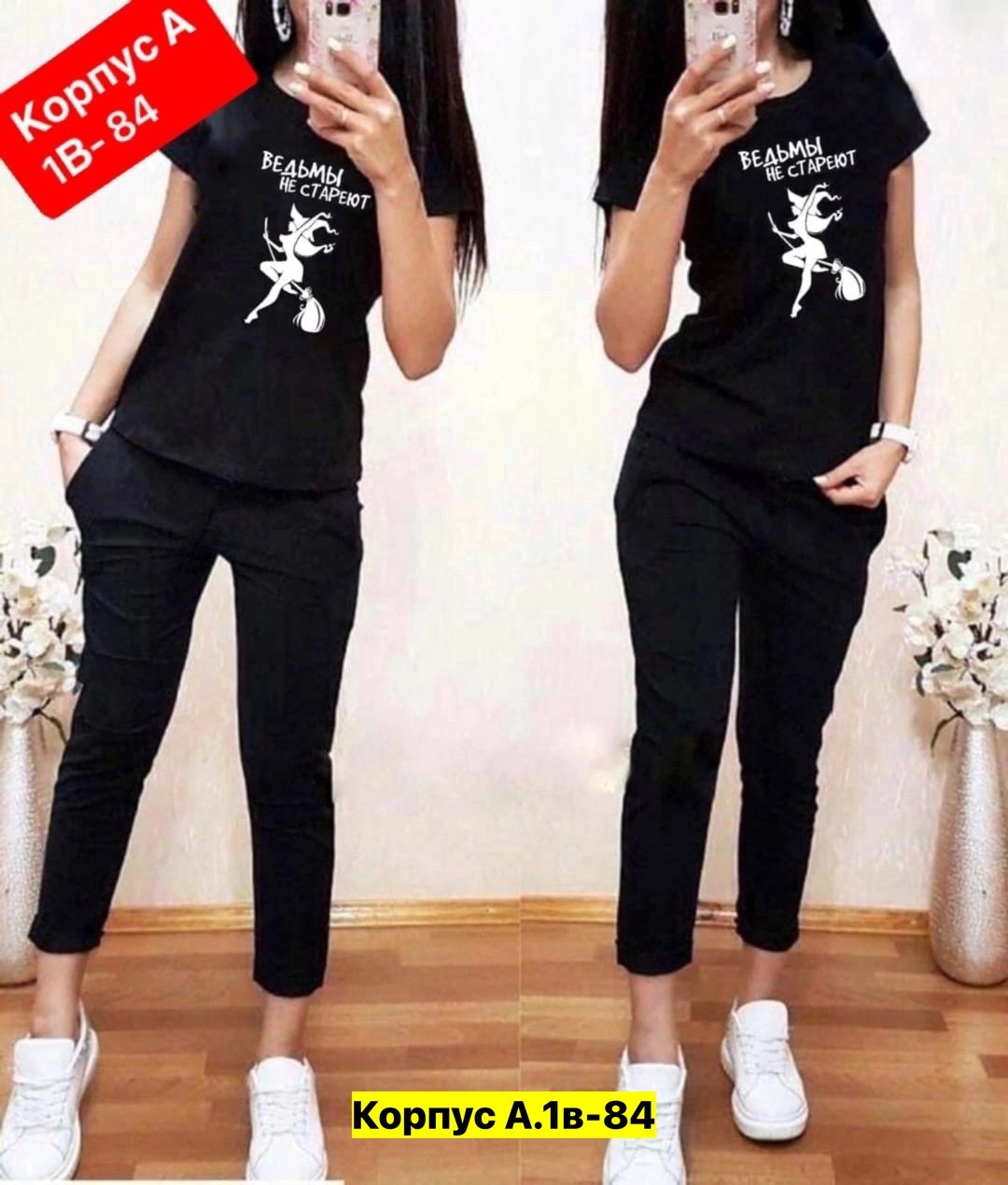 спортивные костюмы женские,костюм двойка женская,костюм женский,костюм женские спортивные костюмы,костюм повседневный