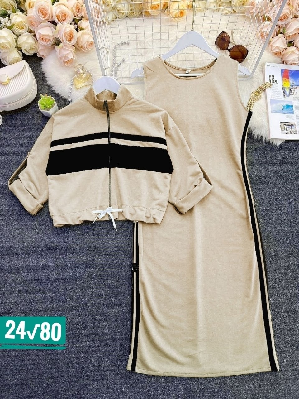 трикотажный костюм женский с юбкой,костюм с юбкой женский,трикотажные костюмы женские,костюм кофта с юбкой,трикотажные костюмы