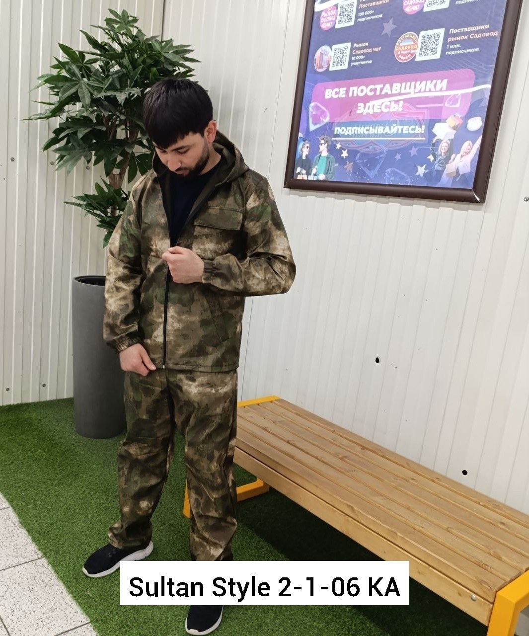 камуфляжный костюм демисезонный,камуфляжный костюм,костюм на флисе,костюм мужской камуфляжный,костюм демисезонный