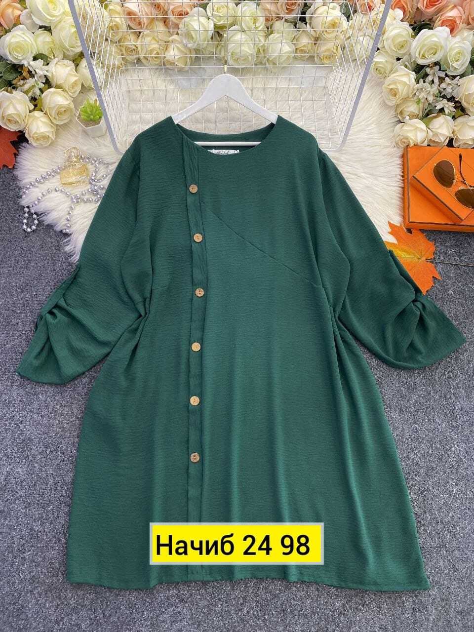 платье женской,платья женские больших размеров,блузка стильная,платье,платья большие размеры