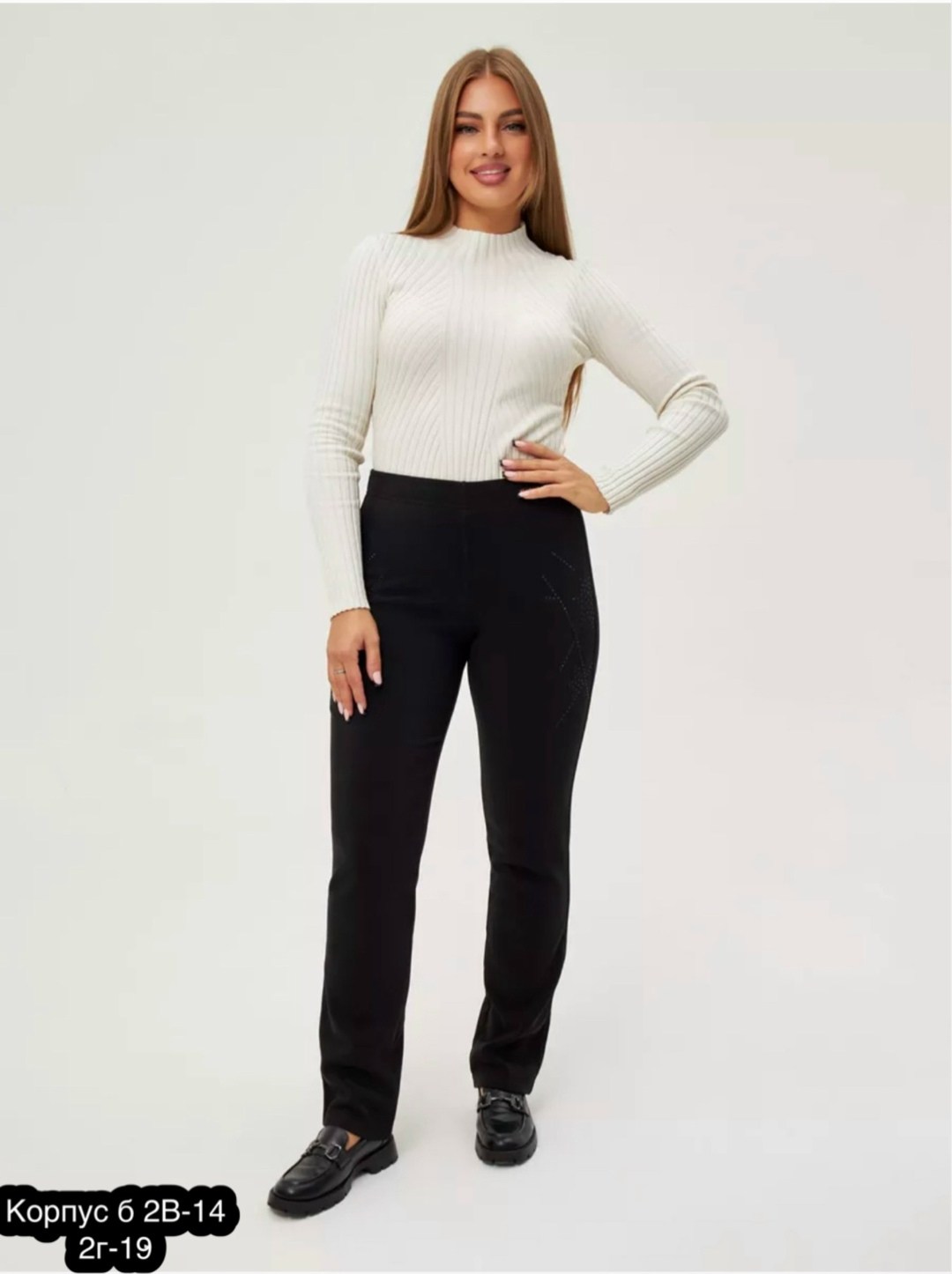 женские брюки,классические брюки,брюки велюровые,зауженные брюки,брюки женские классические утепленные