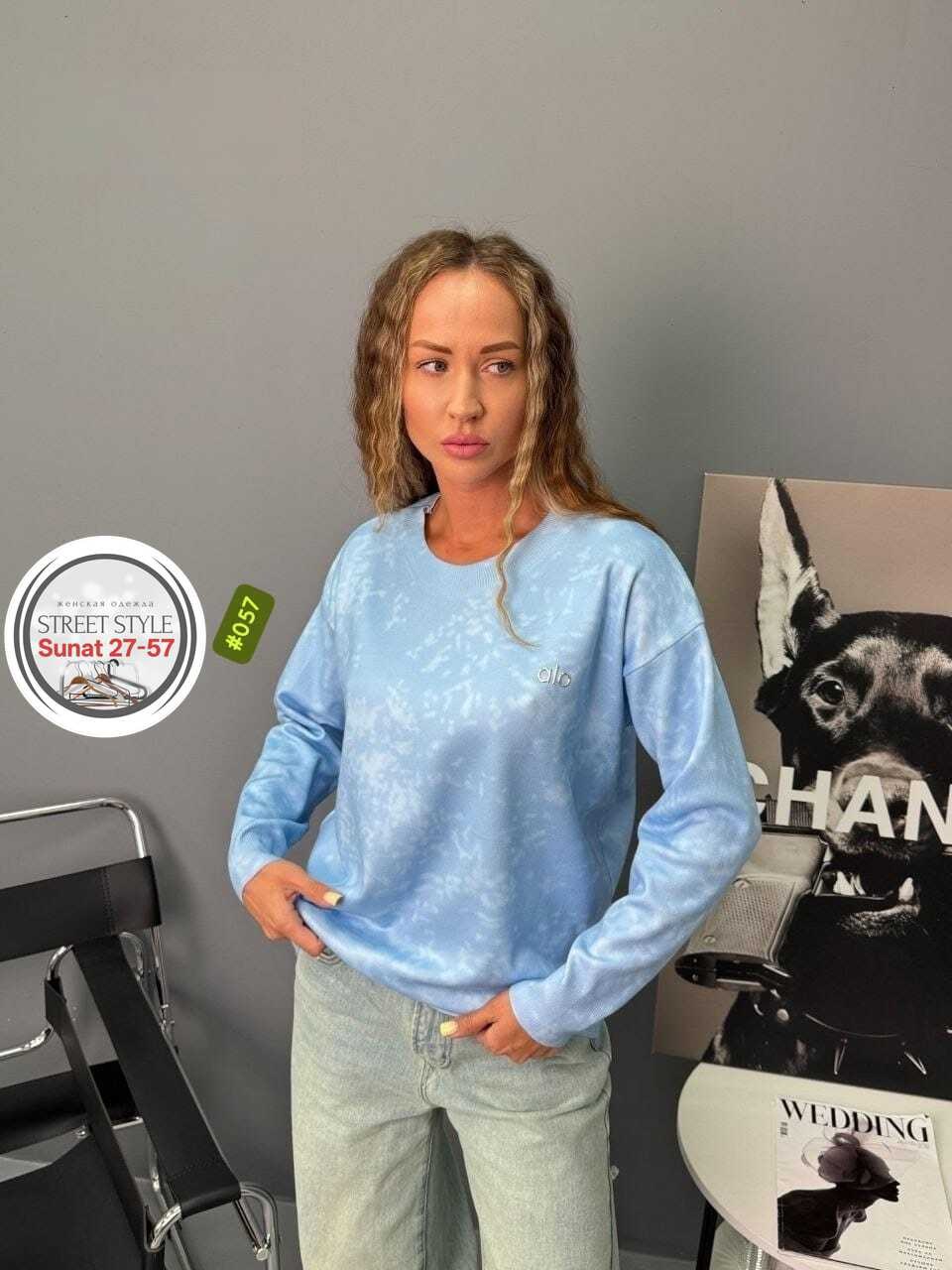 женская кофта,кофта трикотаж,стильная кофта,свитшот женская,свитшот джемпер кофта