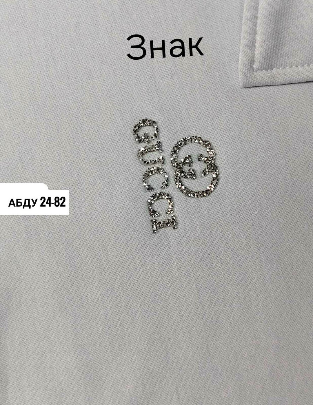 женский костюм двойка,женские костюмы больших размеров,женские костюмы,костюм повседневный женский,