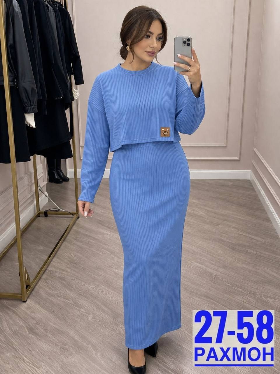 костюм лапша с юбкой женский,костюм лапша с юбкой,костюм трикотажный лапша с юбкой миди цвет mocha mousse infinity story 131838844,костюм двойка лапша,трикотажный костюм