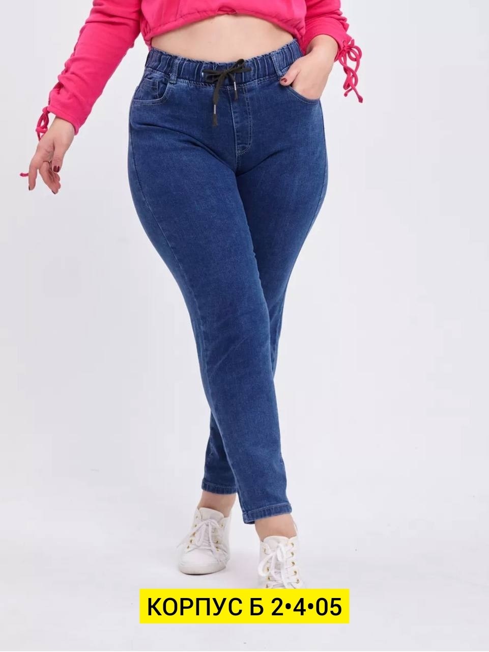 джинсы женские большие размеры,джинсы женские,джинсы женские базовые,джинсы момы,джинсы джинсы