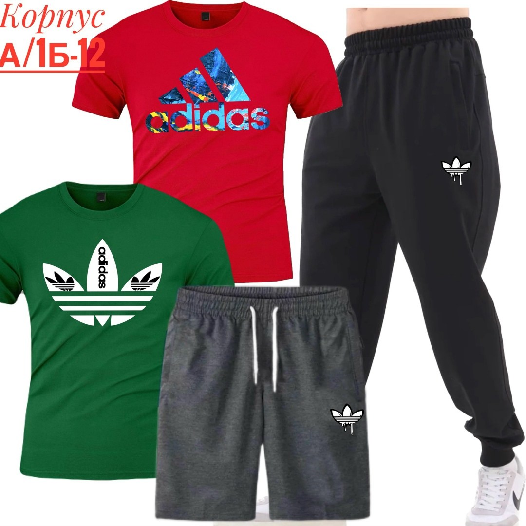 костюм спортивный мужской,костюм для мужчин,мужская спортивная одежда,россия костюм мужской,спортивные костюм