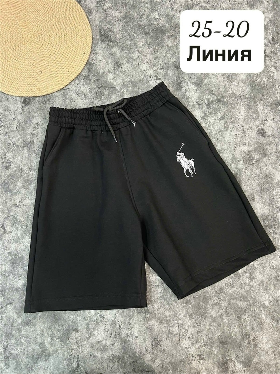 шорты polo ralph lauren,шорты мужские,мужские повседневные шорты ralph lauren,шорты для мужчин,классические шорты