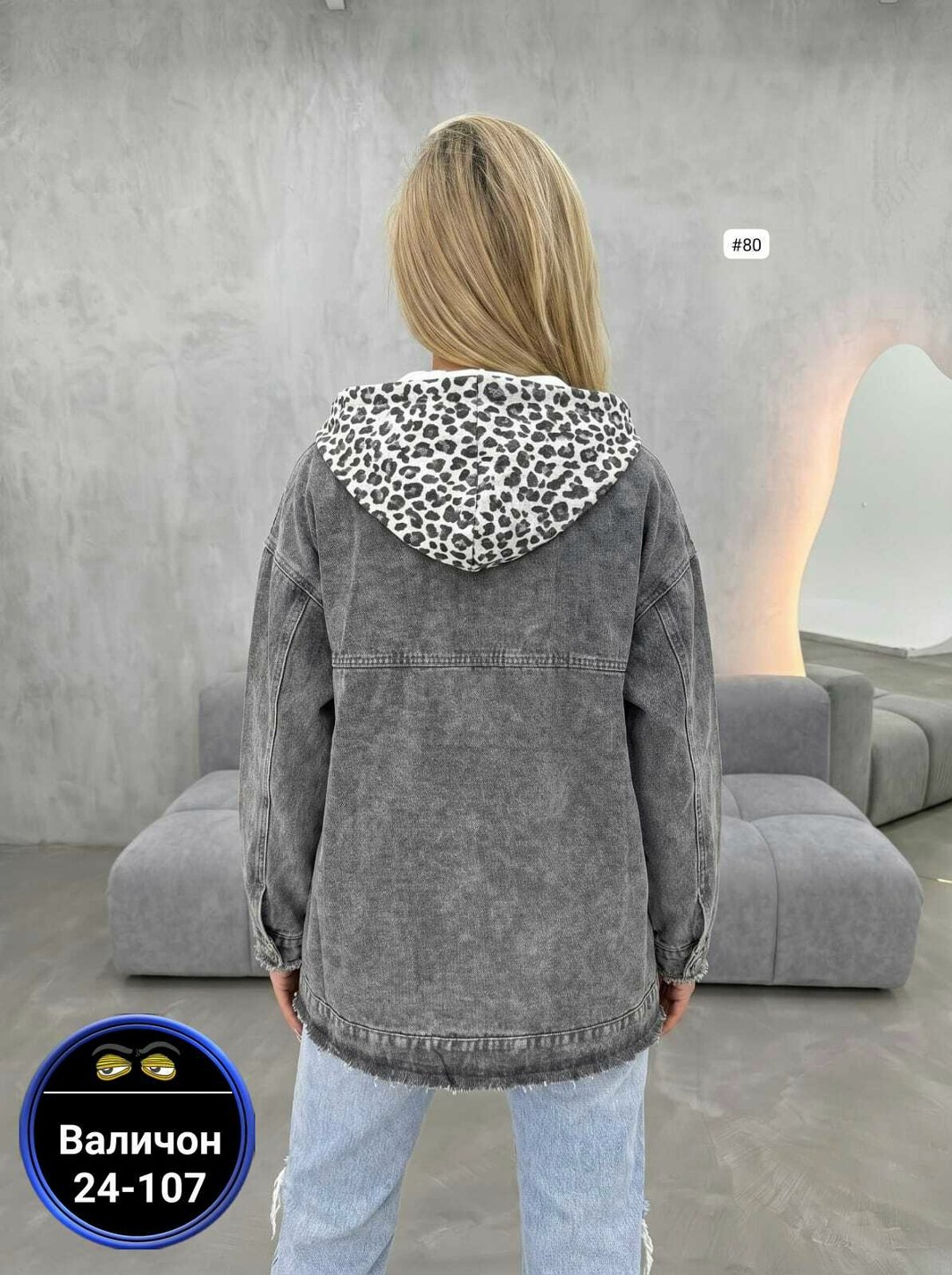 куртка джинсовая,джинсовые куртки женские,джинсовая куртка тренд,джинсовая куртка ,женская джинсовая куртка джинсовка