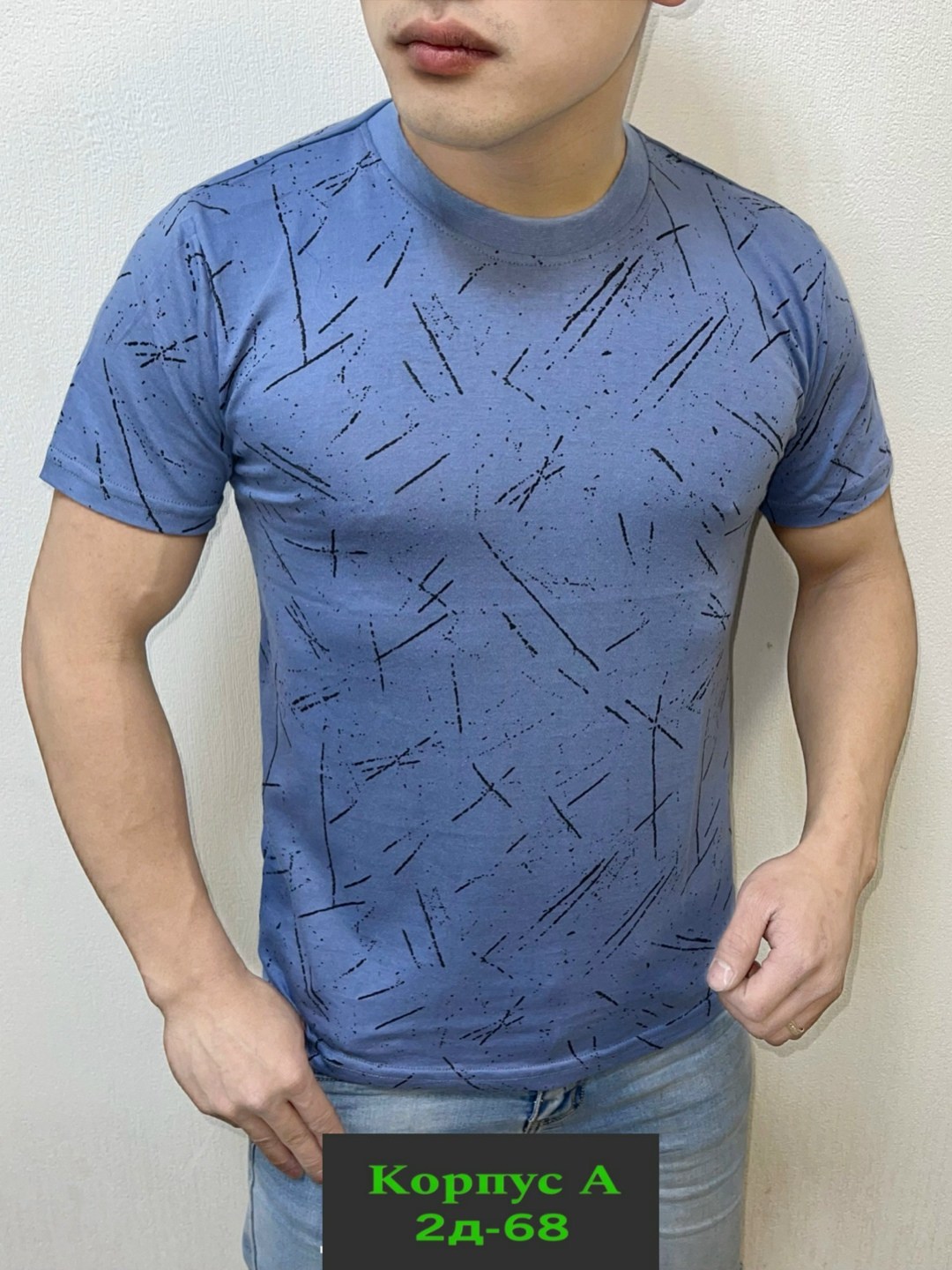 футболки мужские,модные мужские футболки,футболки для мужчин,футболка мужская с принтом большой размер,мужская футболка с принтом