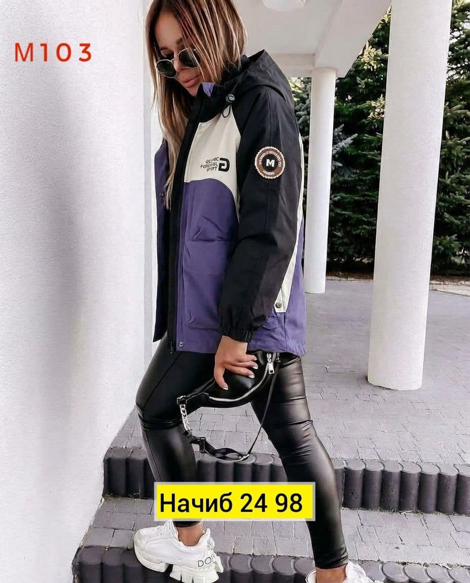 куртка женская демисезонная,женская куртка,куртка демисезонная,куртка женская демисезон,куртка модная