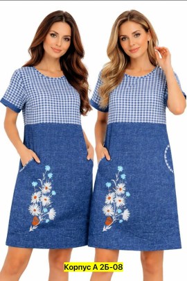 Домашняя одежда