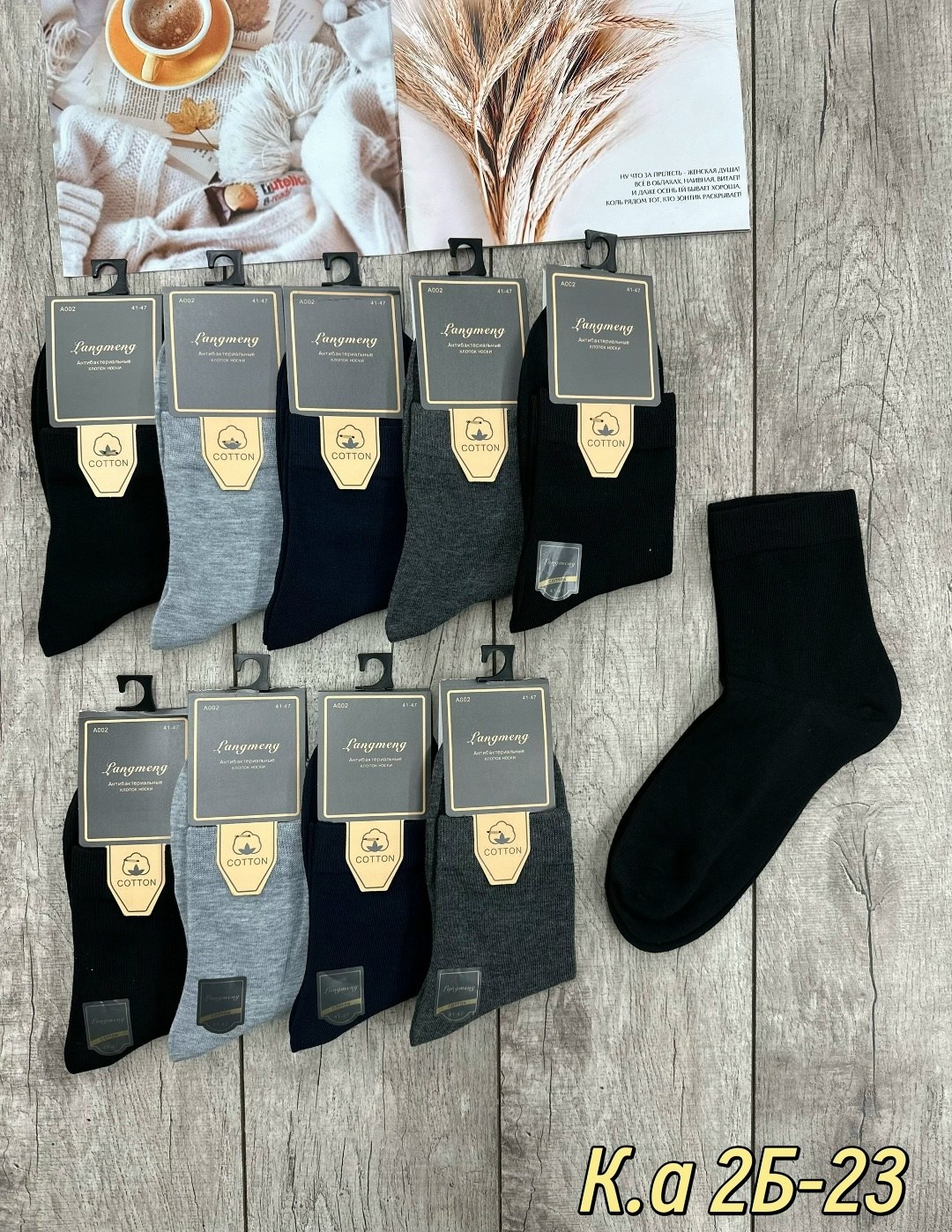 носки мужские 10 пар,мужские носки,комплект носки мужские,носки мужские туркан,носки мужские хлопковые