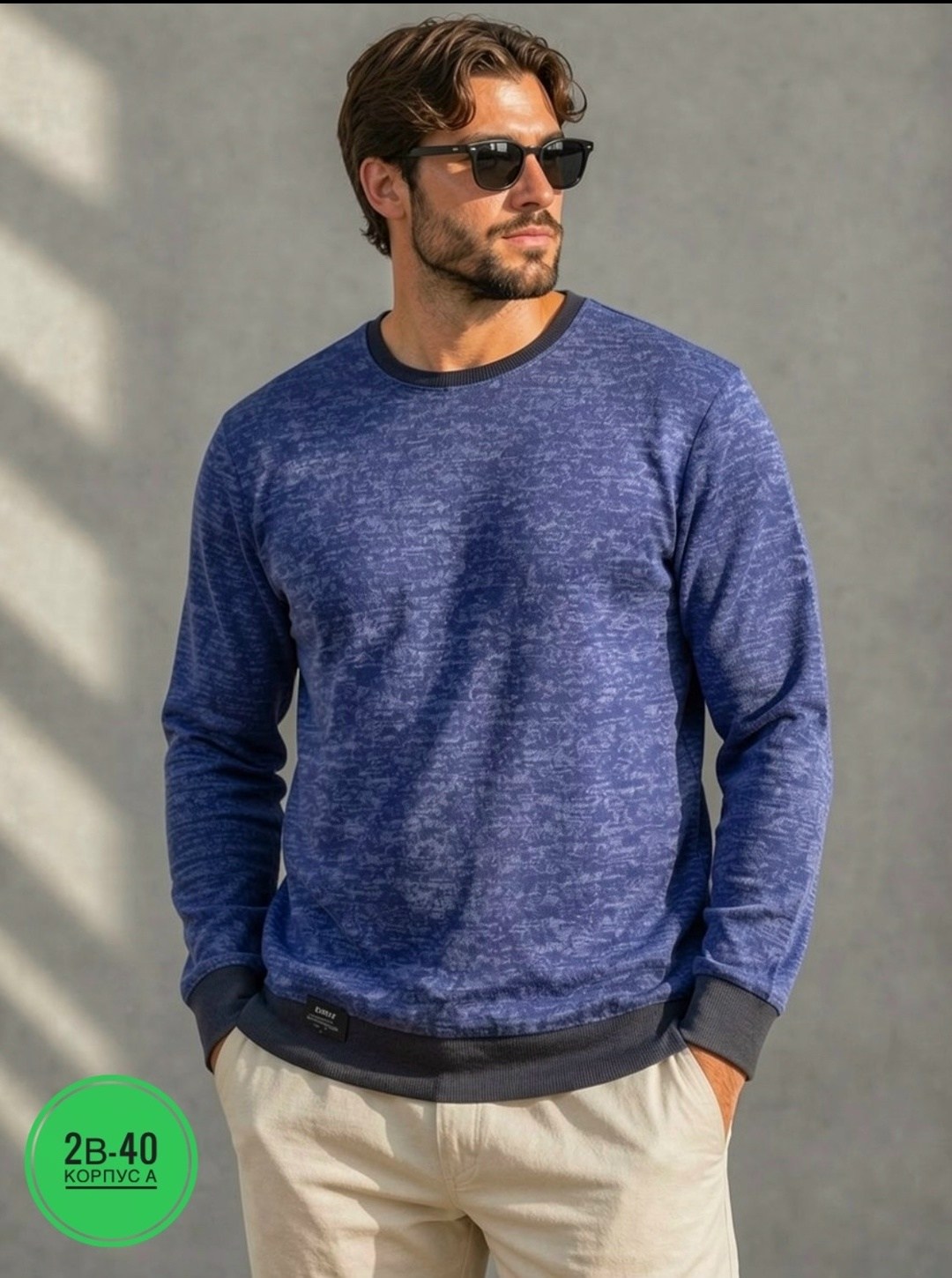 джемпер мужской,кофта мужская,мужской джемпер свитер,мужские свитшоты,мужской свитер