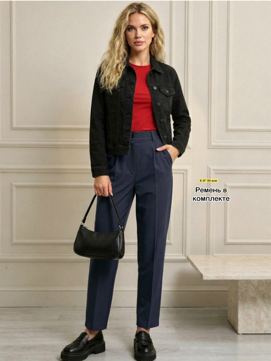 классические брюки,зауженные брюки,стильные костюмы,брючный комплект,брюки женские