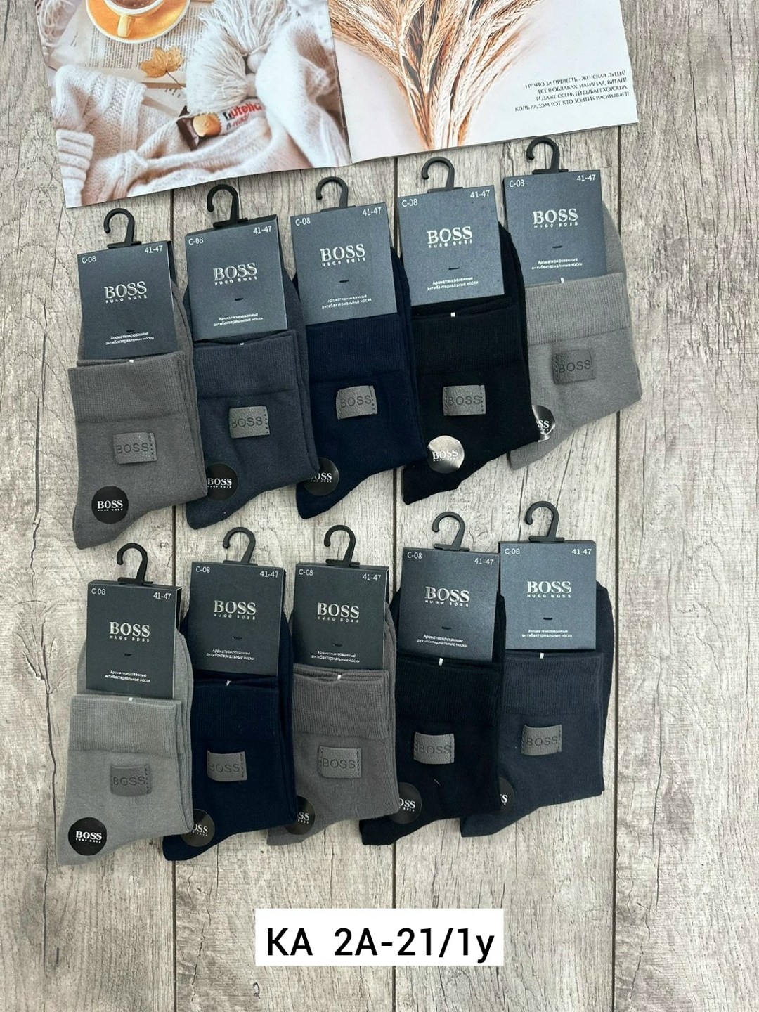 мужские носки,мужские классические носки,носки boss носки,носки boss,носки классические
