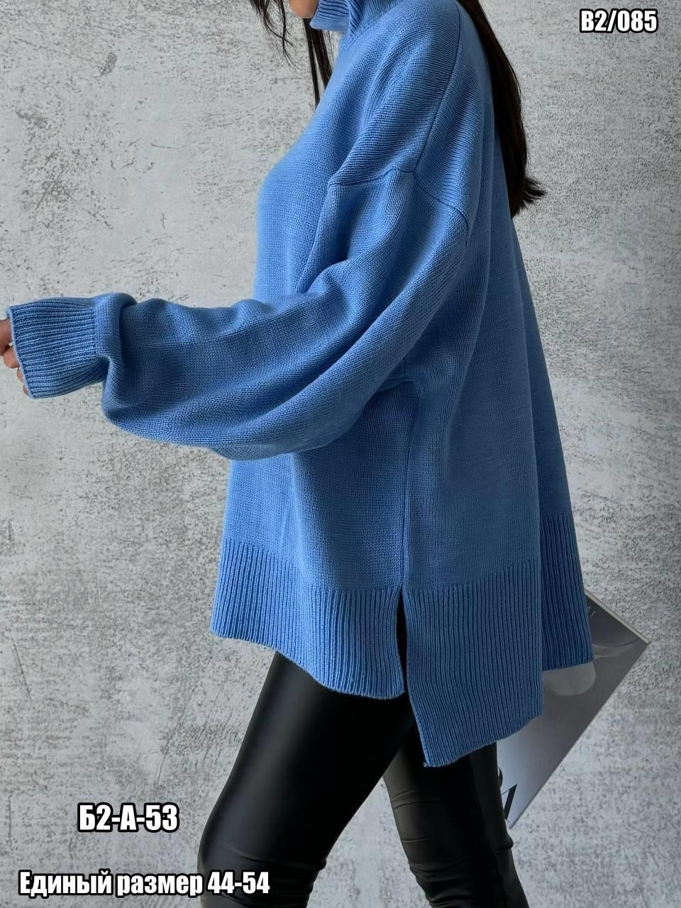 свитер оверсайз белый вязаный туника с горлом jukoss 176588817,свитер оверсайз бежевый вязаный туника с горлом jukoss,свитер женский в стиле оверсайз с высоким горлом,свитер женский оверсайз удлиненны