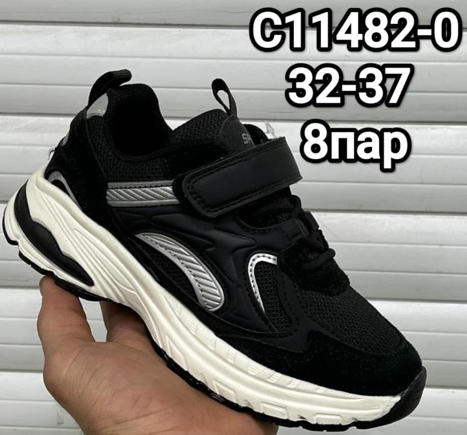 детские кроссовки,кроссовки закрытые,кроссовки для мальчика,кроссовка,кроссовка детская