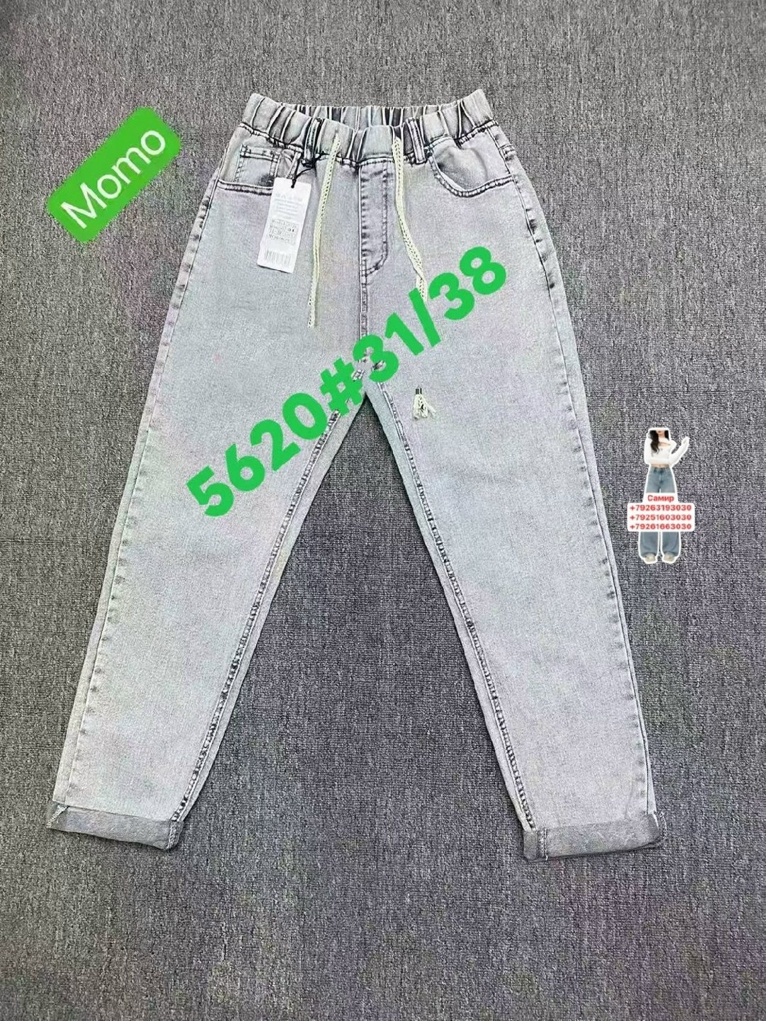 джинсы женские,джинсы модные,брюки джинсы,джинсы бананы,штаны джинсы
