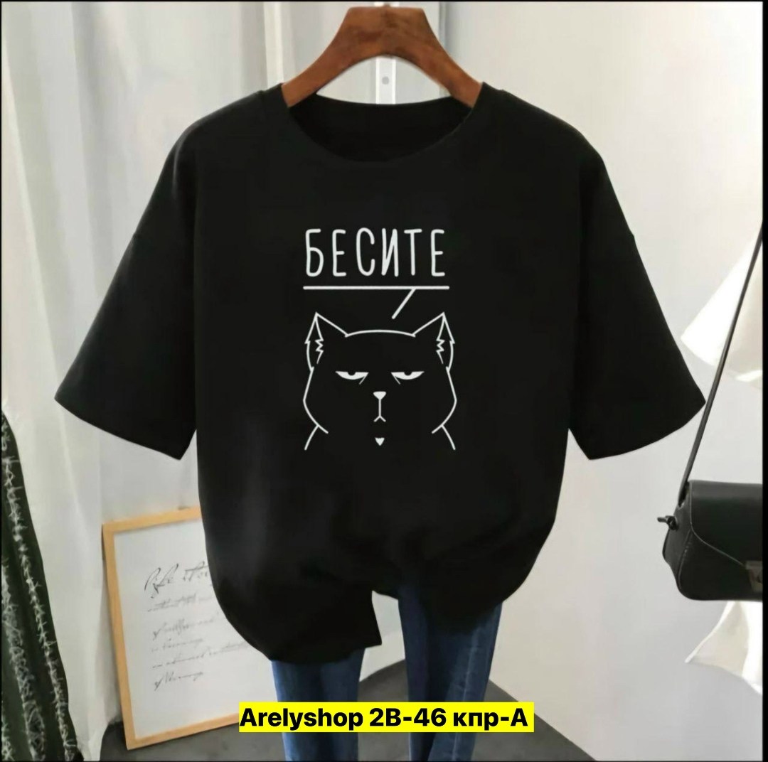 футболки женская,футболки женские с принтом,футболки женские модные,футболки для женщин,футболка женская свободного кроя