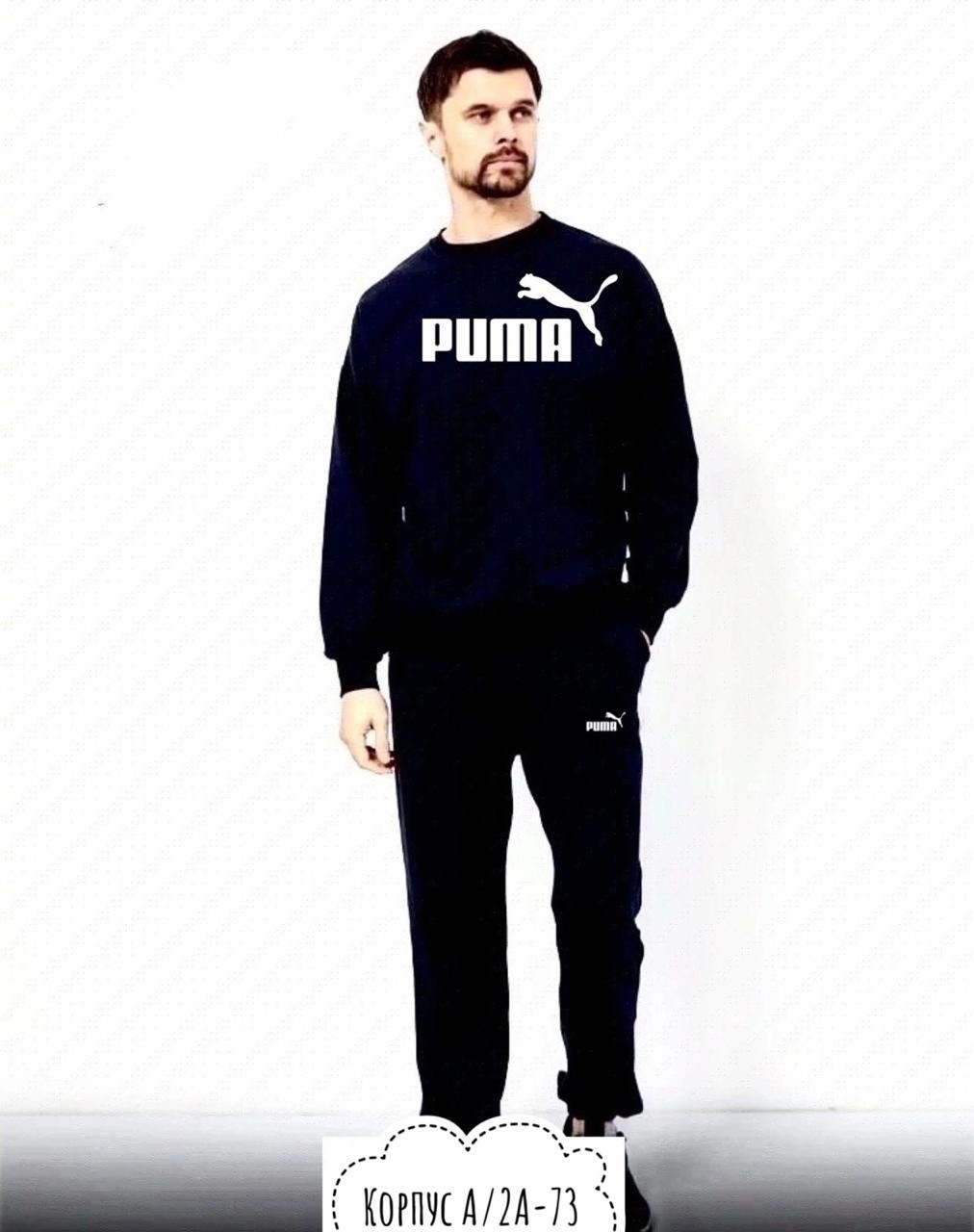 костюм штаны и свитшот,мужской спортивный костюм adidas,костюм спортивный мужской,спортивный костюм adidas,костюм спортивный