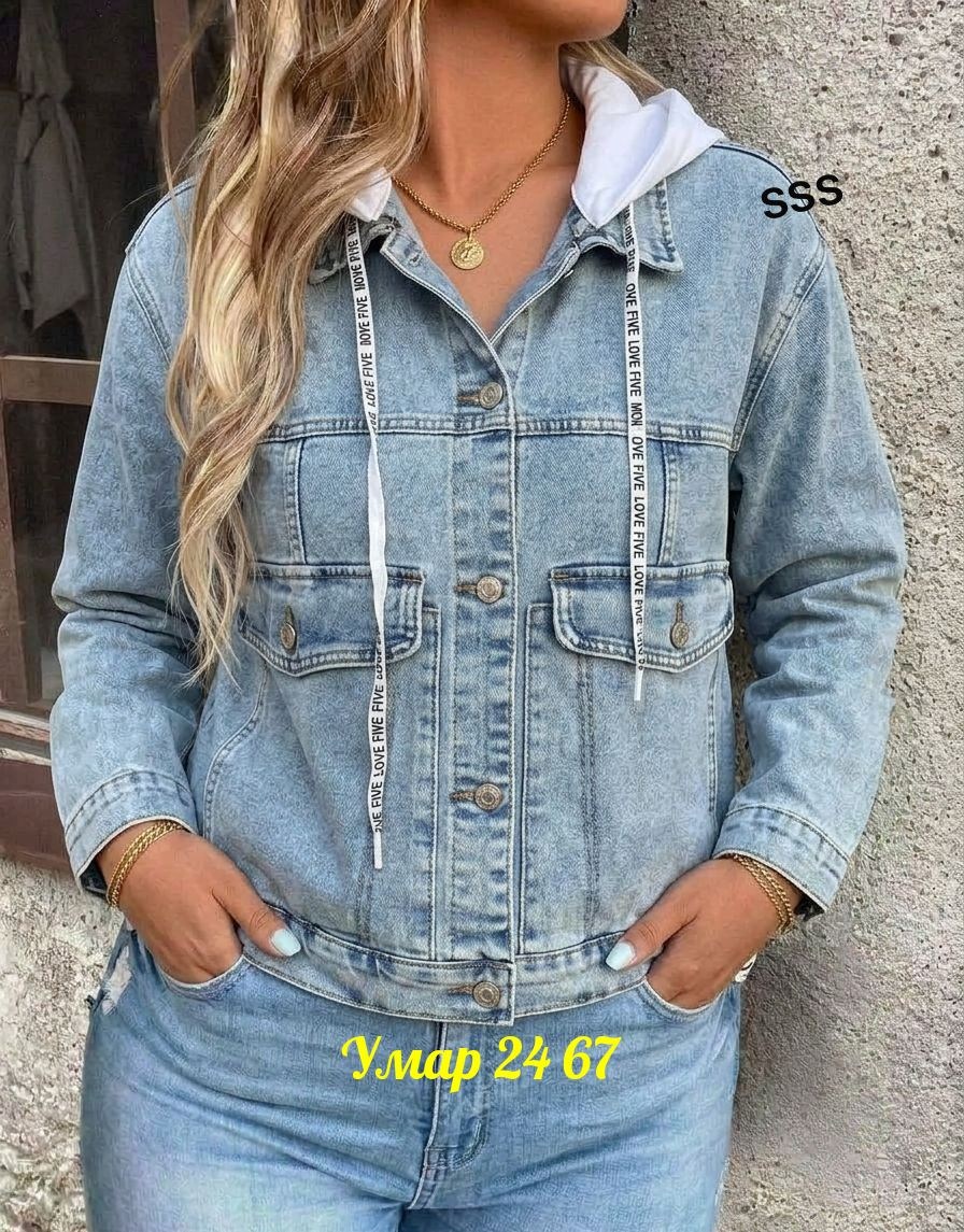 джинсовая куртка,куртка джинсовая женская,легкая джинсовая куртка женская,джинсовая куртка свободная,джинсовая курточка