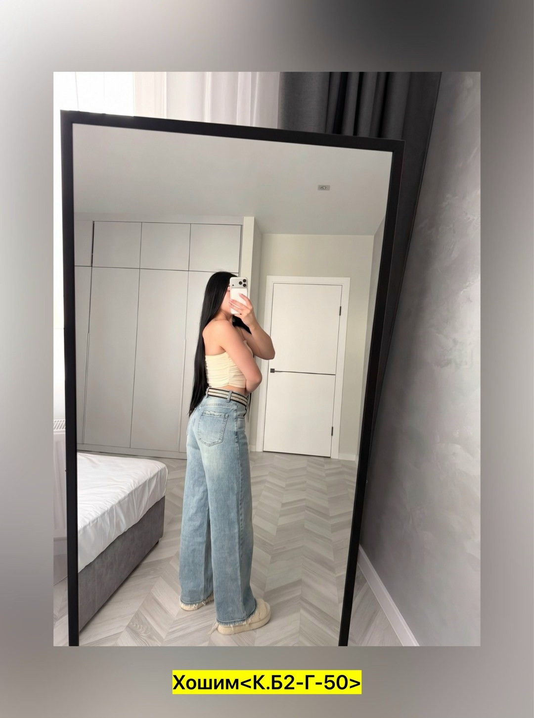 женские джинсы,джинсы,джинсы брюки,джинсы женские прямые,женские широкие джинсы