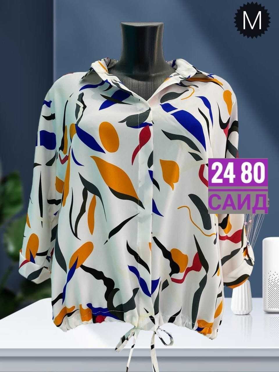 блузка рубашка офисная больших размеров gulay,кофта блузка больших размеров офисная gulay style,женская блузка,блузка больших размеров рубашка,женские блузки больших размеров