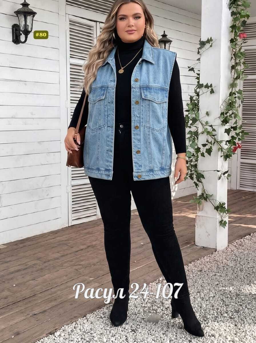 джинсовый жилет,женский джинсовый жилет,жилет для полных,женский джинсовый жилет большого размера,жилетка джинсовая