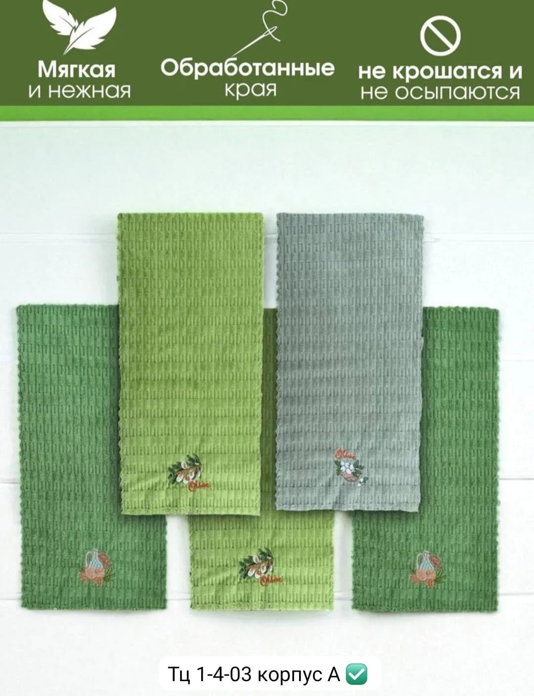 полотенца кухонные из микрофибры набор,набор полотенец для кухни,полотенца кухонные из микрофибры для рук,набор кухонных полотенец из микрофибра,набор кухонные полотенец