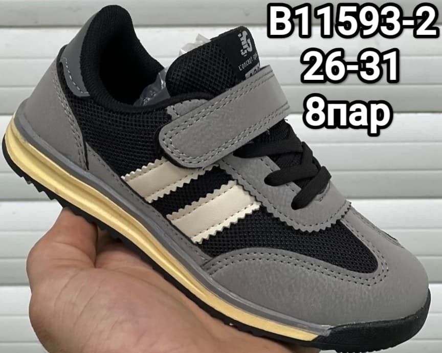 кроссовки для мальчика,детские кроссовки,кроссовки,кроссовки закрытые,кроссовка