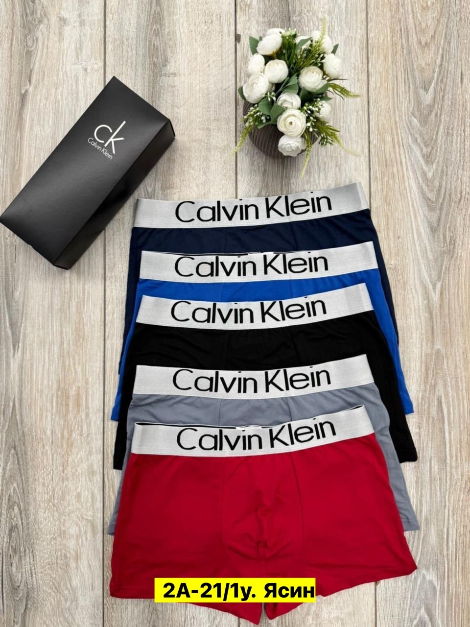 мужские трусы calvin klein,трусы кельвин кляйн мужская набор,набор трусов мужских,трусы мужские,мужские трусы кельвин кляйн